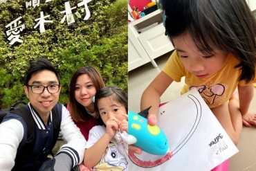 myFirst Founder G-Jay Yong with his family.