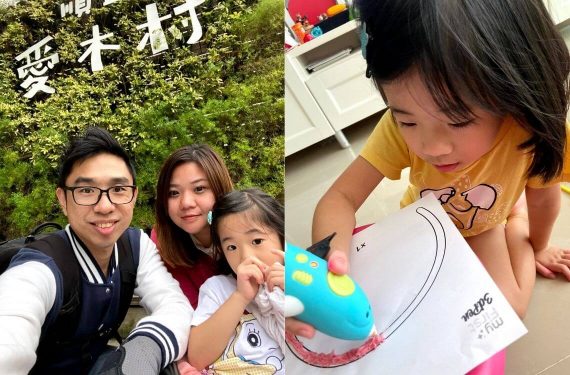 myFirst Founder G-Jay Yong with his family.