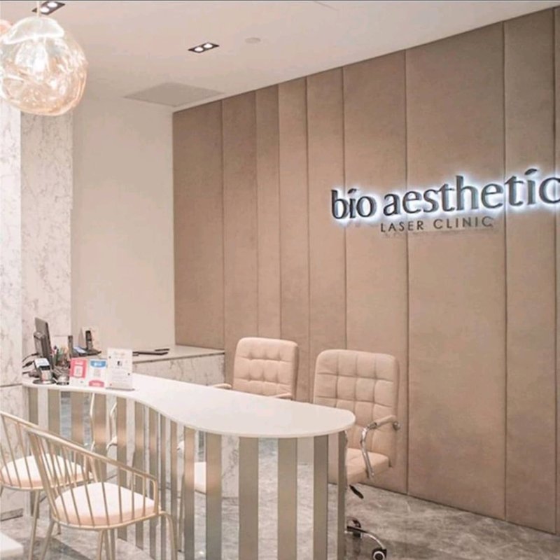 Bio aesthetic clinic front desk