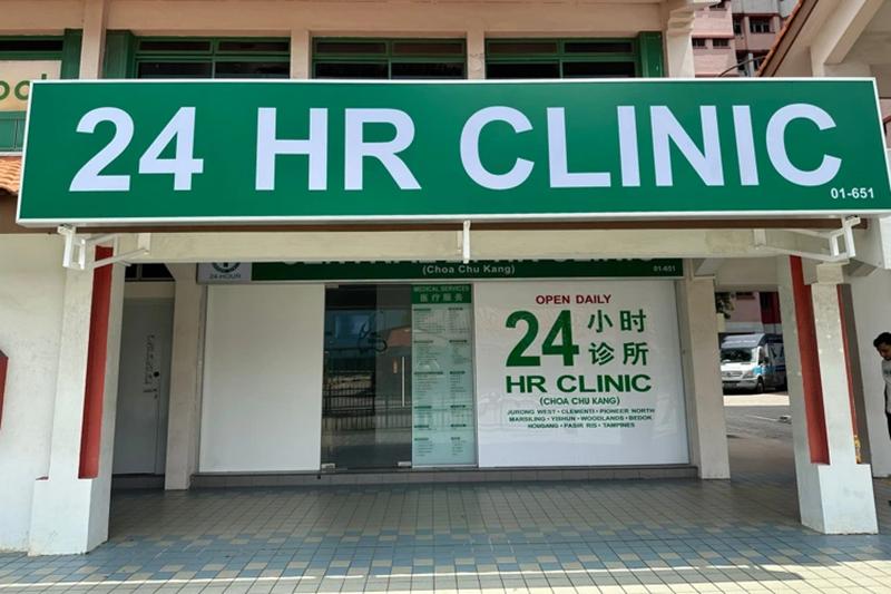 choa-chu-kang-clinic