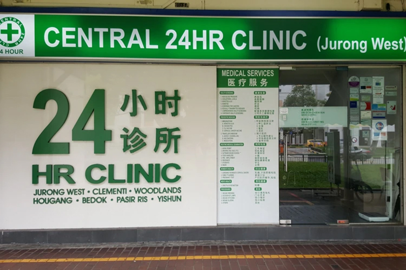 jurong-west-clinic