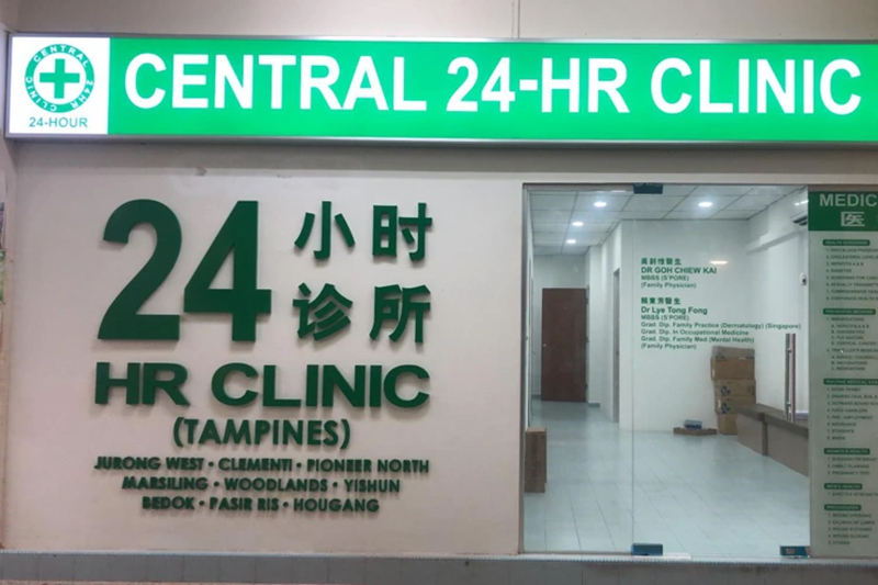 tampines-clinic